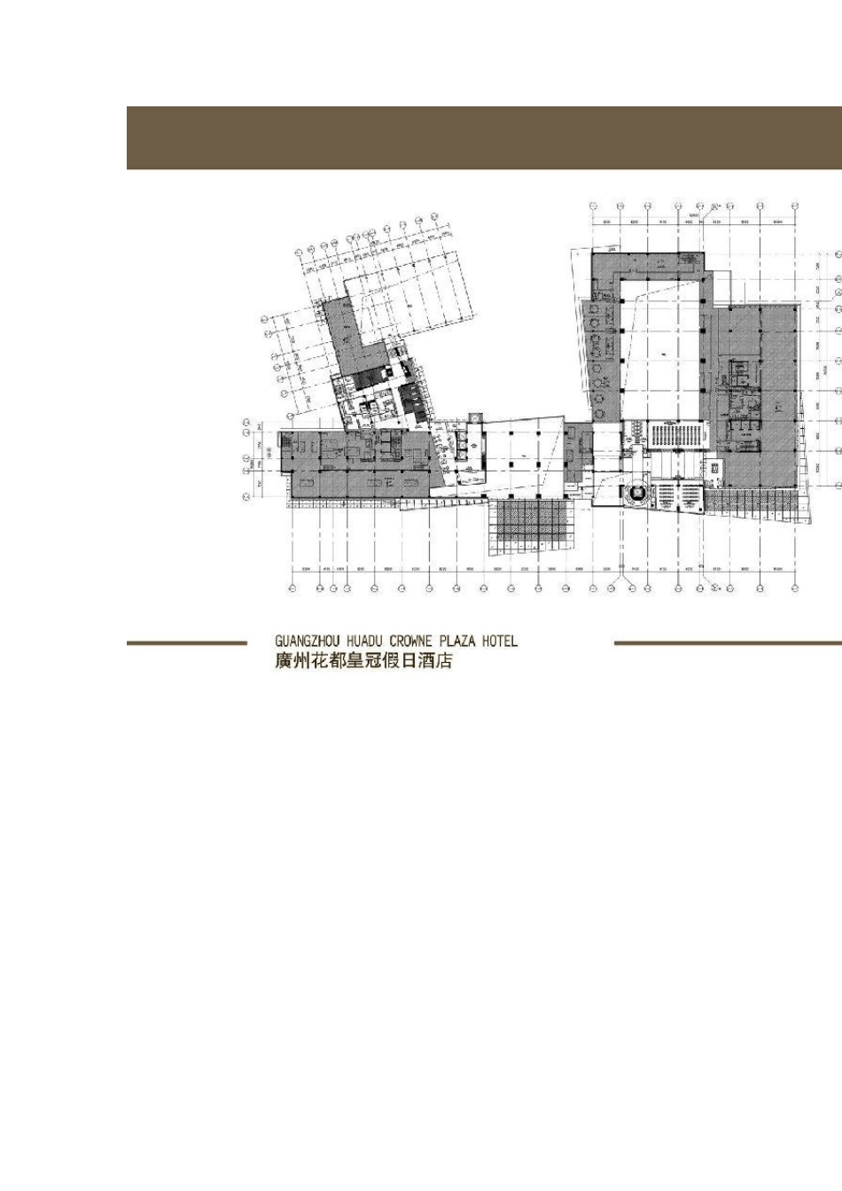 [CCD郑中广州花都皇冠]概念设计[名师联.经典回顾]_第2页