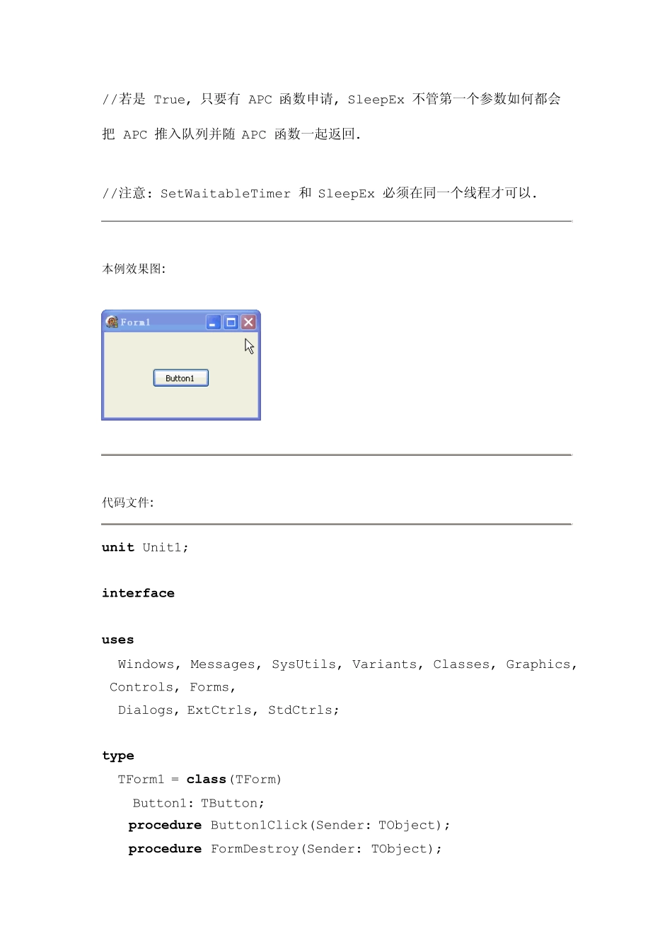 [Delphi]多线程编程(16)多线程同步之WaitableTimer(等待定时器对象)[续二]_第3页