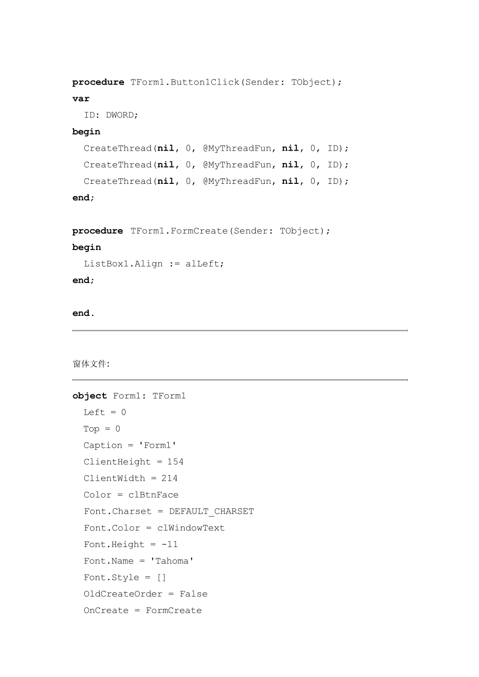 [Delphi]多线程编程多线程同步之CriticalSection(临界区)_第2页