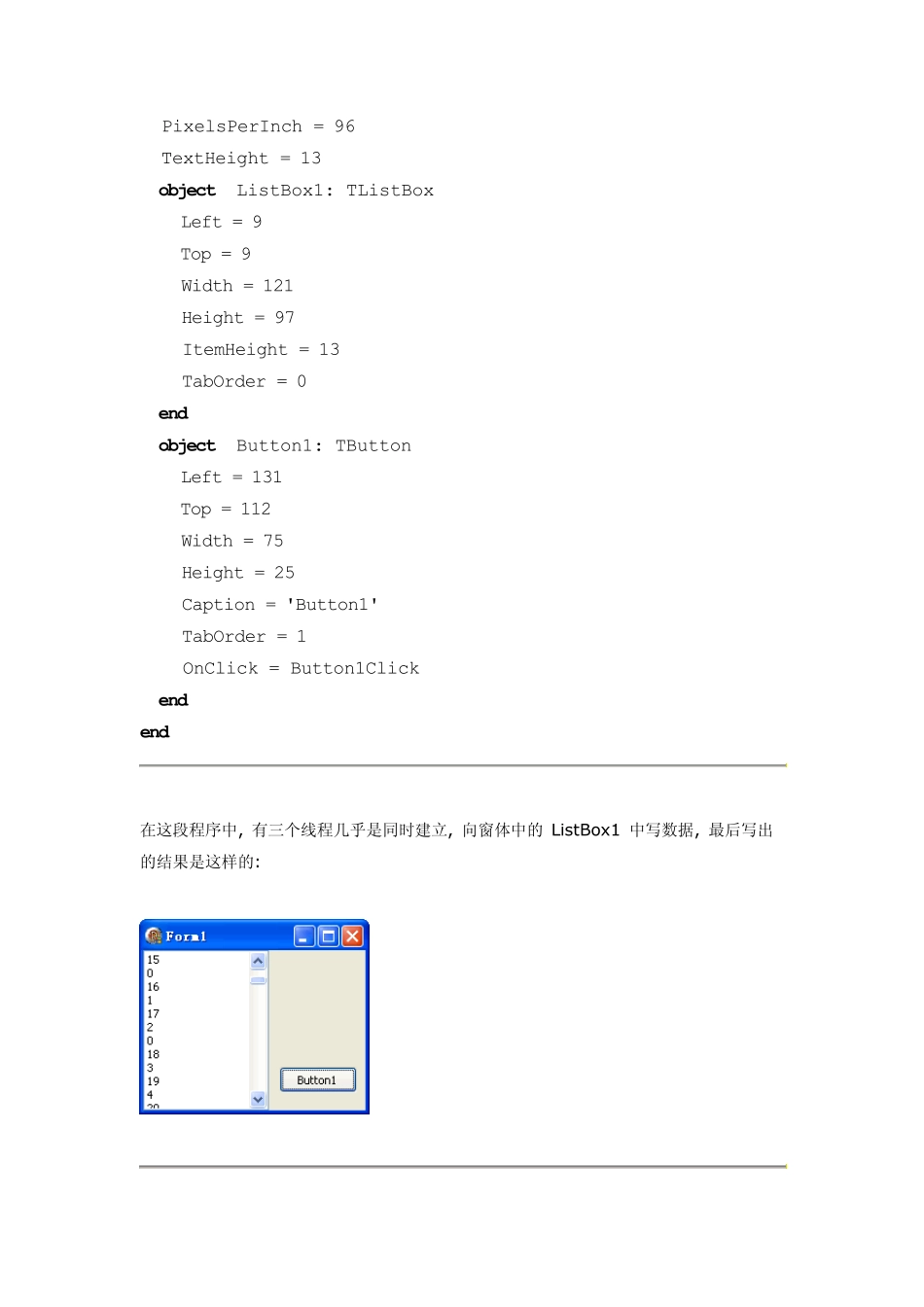 [Delphi]多线程编程多线程同步之CriticalSection(临界区)_第3页