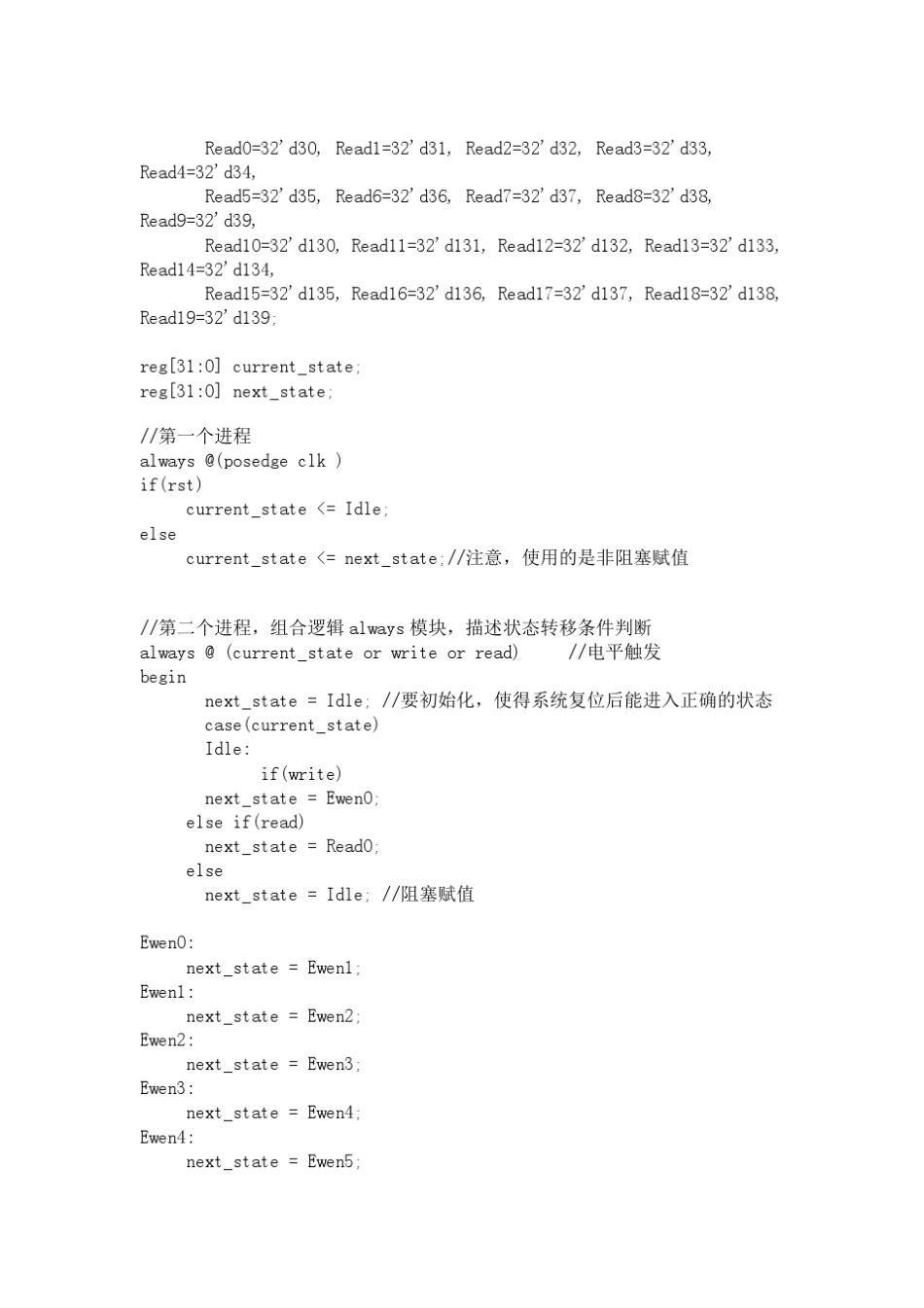[FPGA][Verilog][SPI]简单的读写SPI接口EEPROM93C46程序_第3页