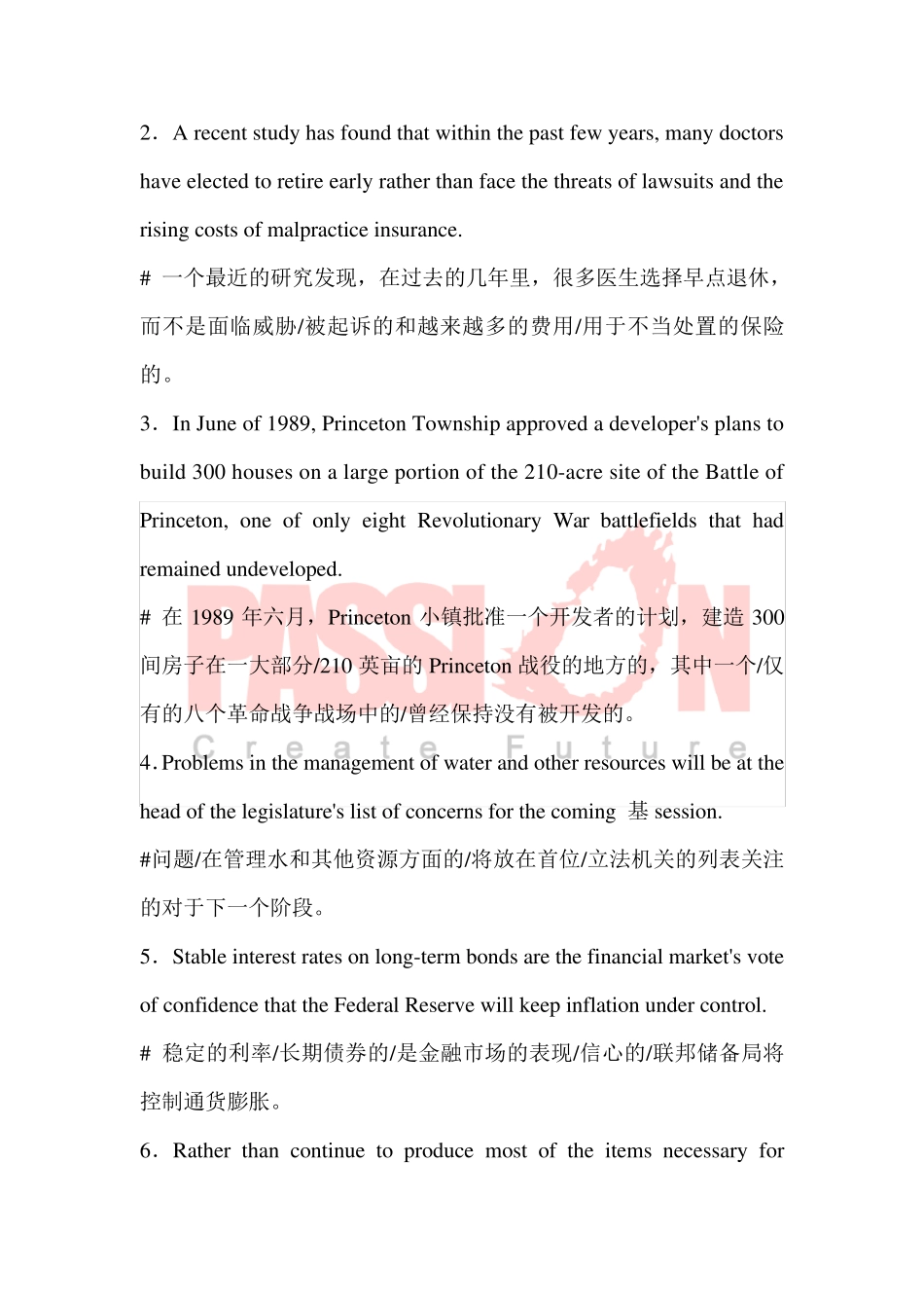 [GMAT长难句读法]例句分析_第2页