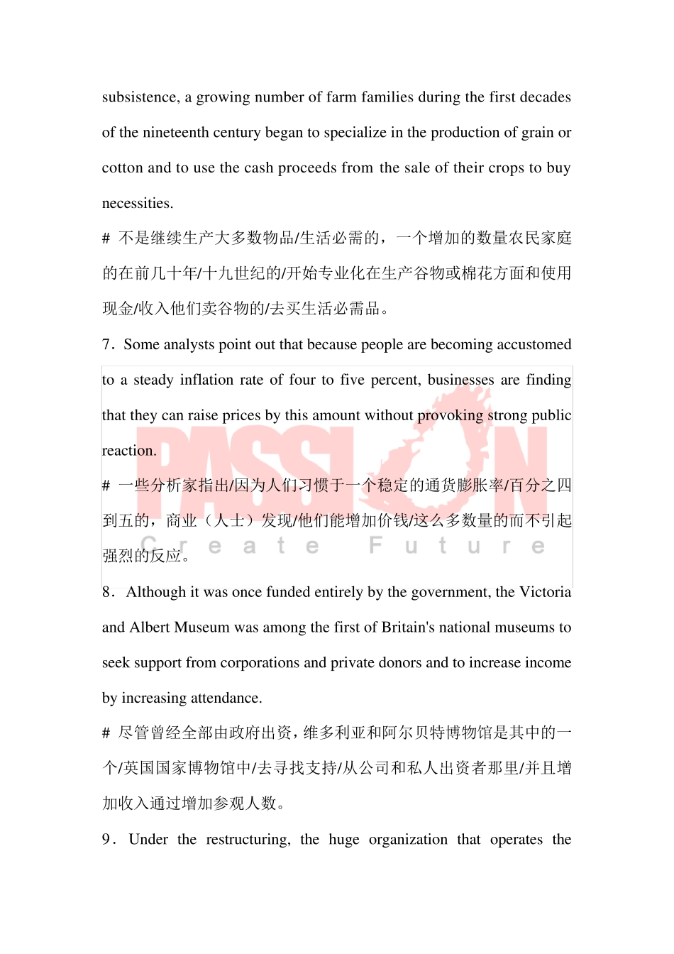 [GMAT长难句读法]例句分析_第3页