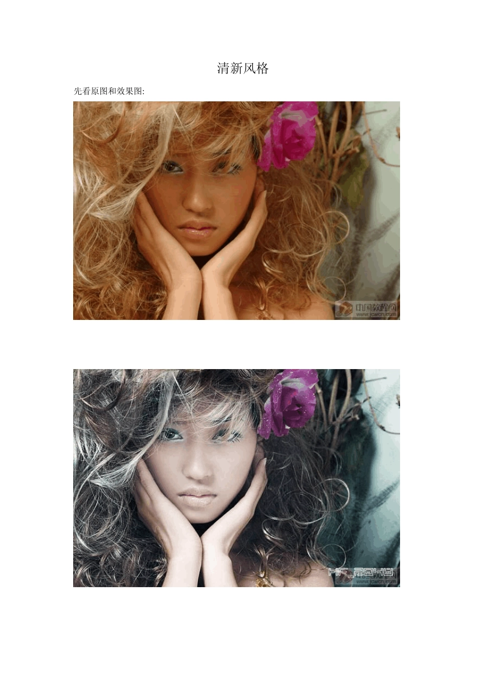 [Photoshop调色教程]清新风格_第1页