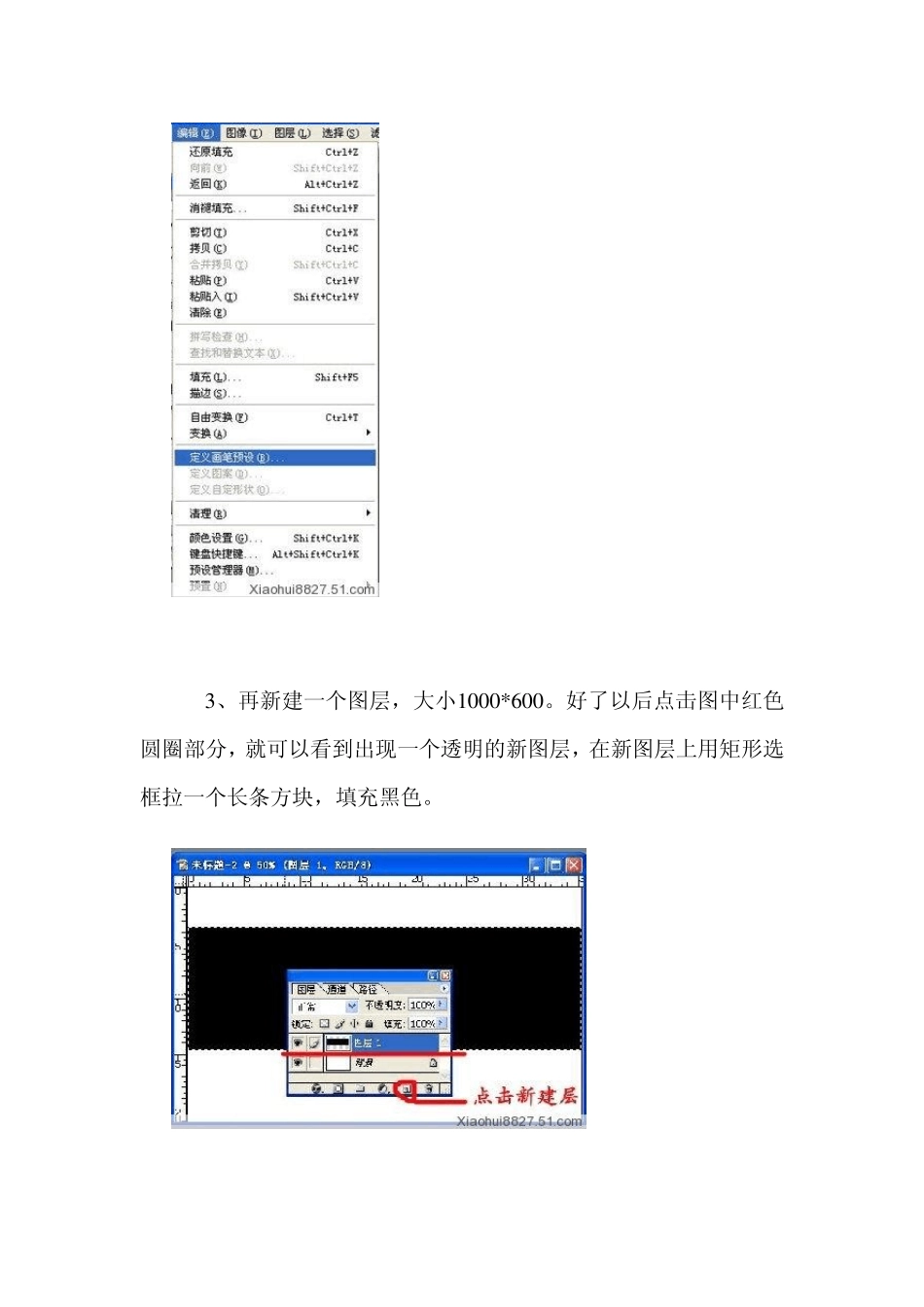 [ps教程]ps制作电影胶片边框效果_第2页