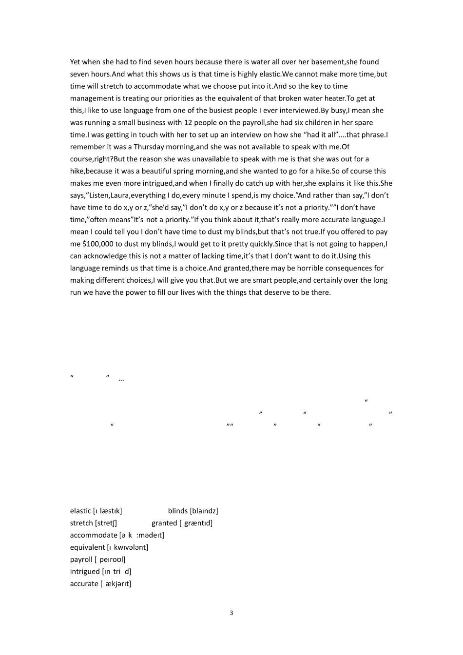 [TED]如何掌控你的自由时间(中英文对照)_第3页