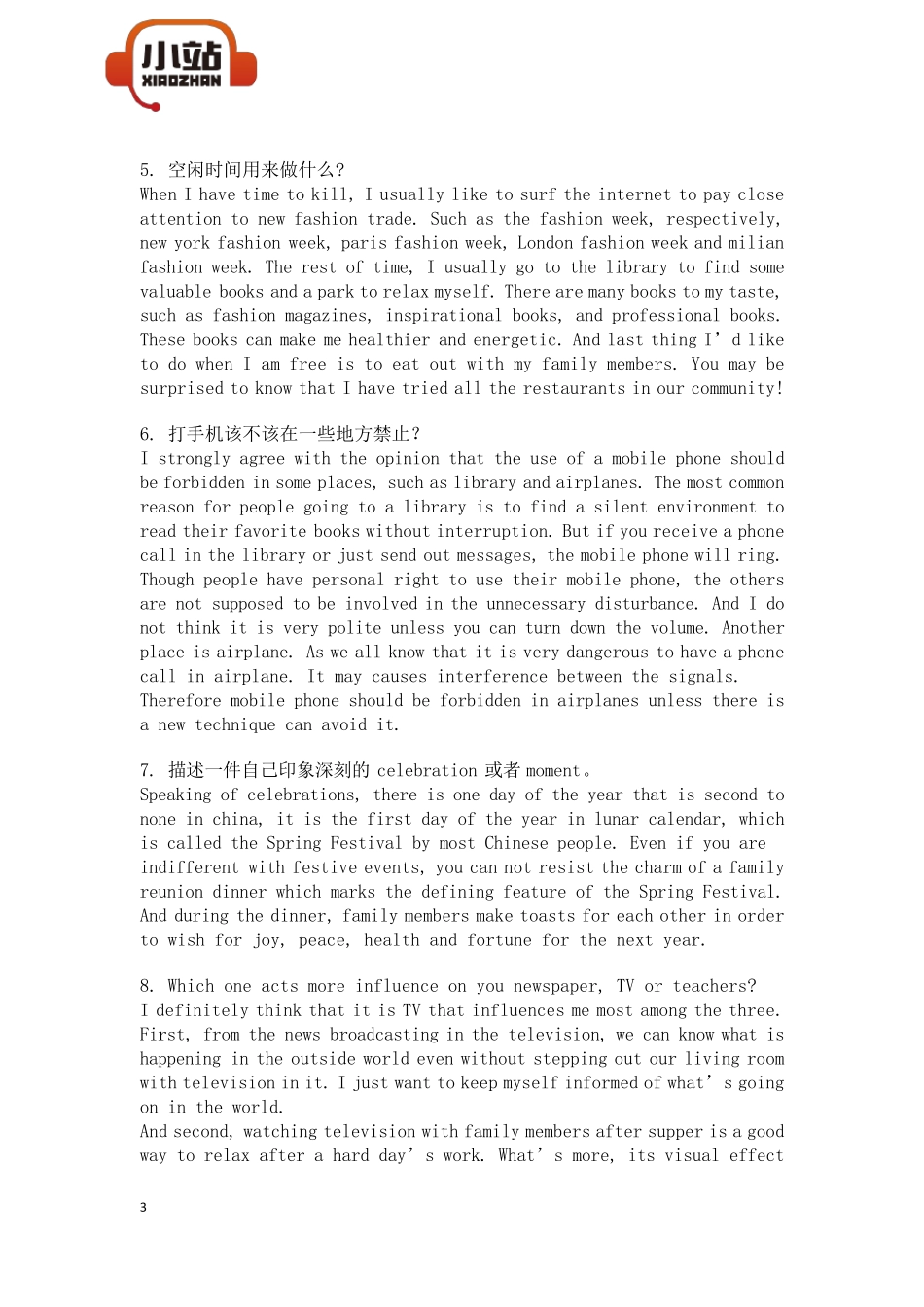 [TPO小站]托福iBT黄金口语80题(答案版)_第3页