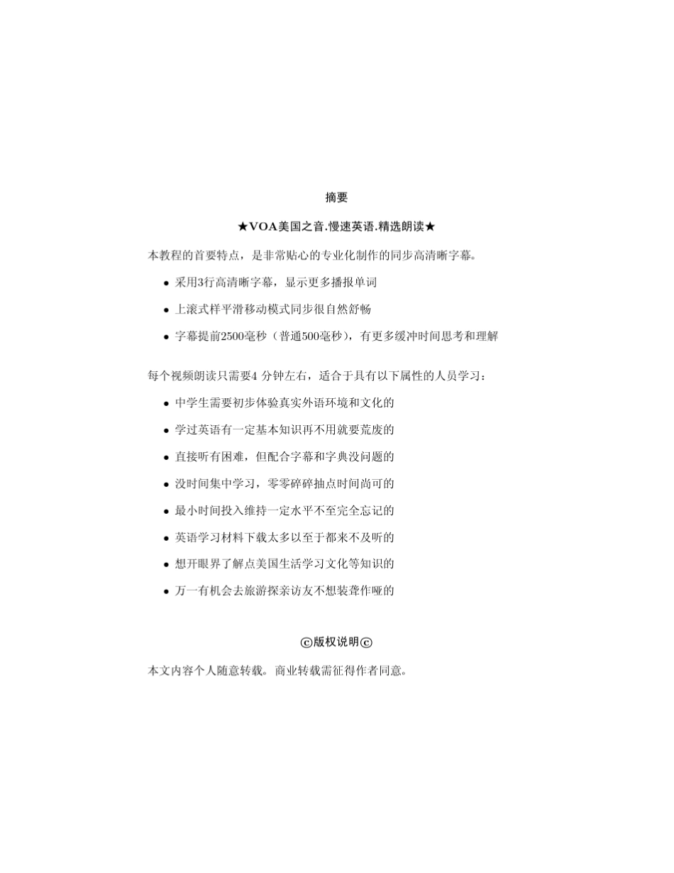 [VOA慢速英语字幕视频2010_第2页