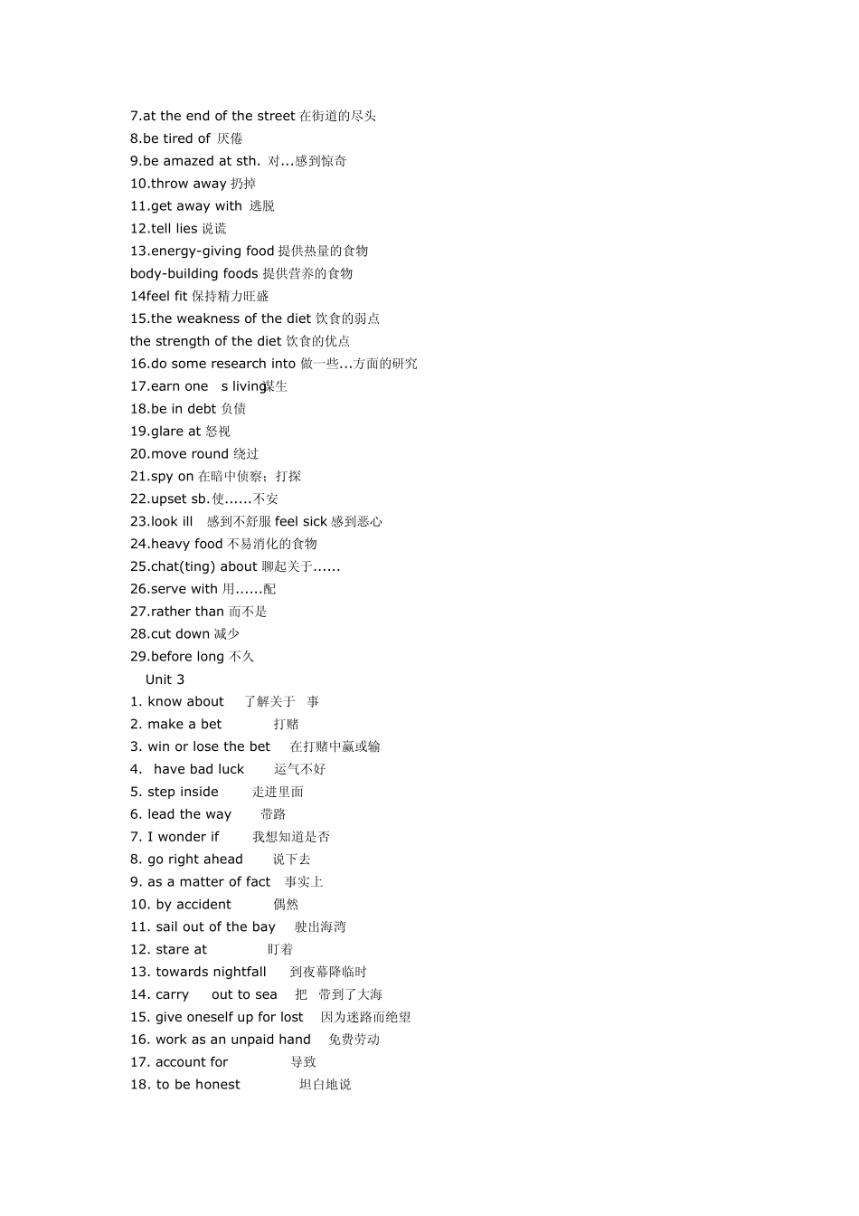 [╲╱、英语、]高一英语提纲必修③(词组、句型)_第2页