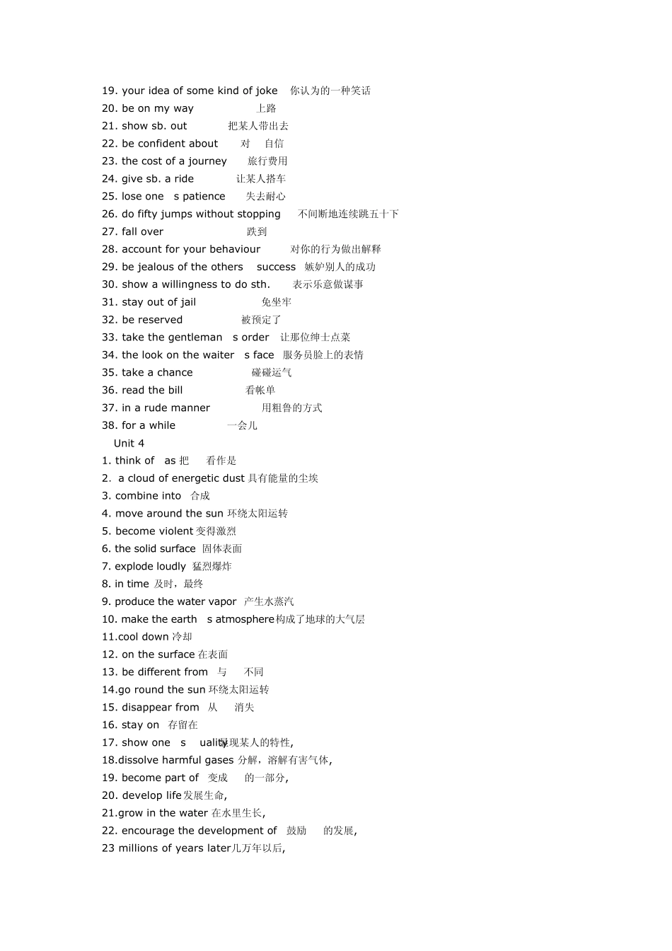 [╲╱、英语、]高一英语提纲必修③(词组、句型)_第3页
