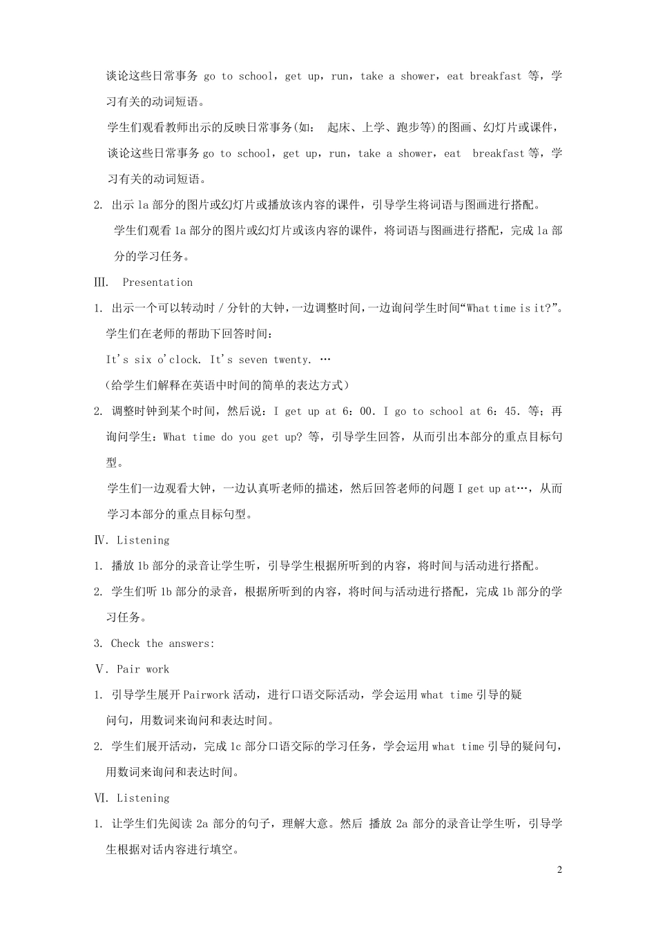 [七年级英语下册]Unit2Unit2Whattimedoyougotoschool教案人教新目标版_第2页