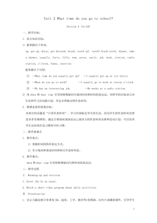 [七年级英语下册]Unit2Unit2Whattimedoyougotoschool教案人教新目标版