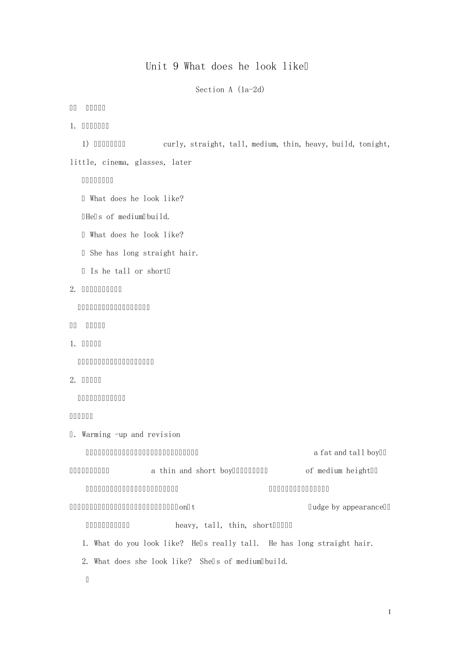 [七年级英语下册]Unit9Whatdoeshelooklike？教案人教新目标版_第1页