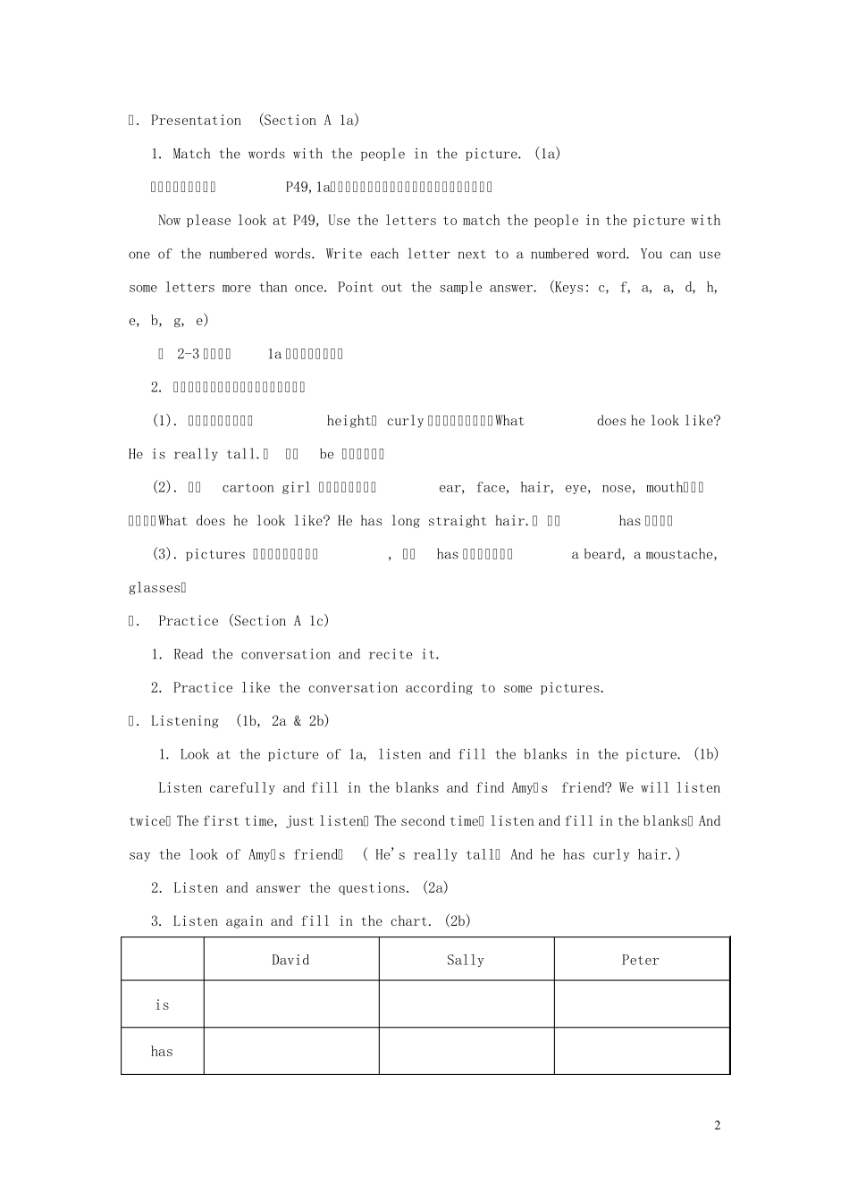 [七年级英语下册]Unit9Whatdoeshelooklike？教案人教新目标版_第2页