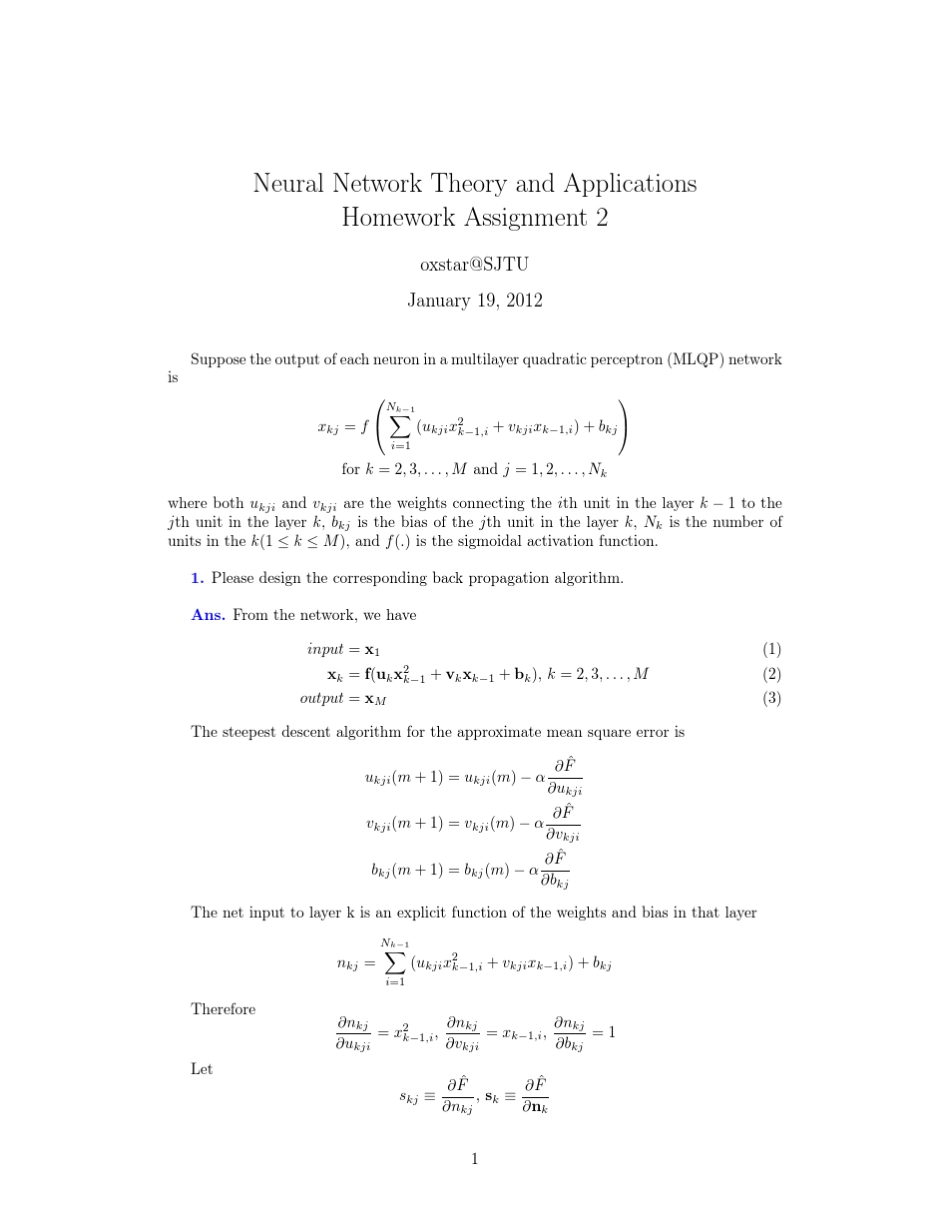[上海交通大学][神经网络原理与应用]作业2_第1页