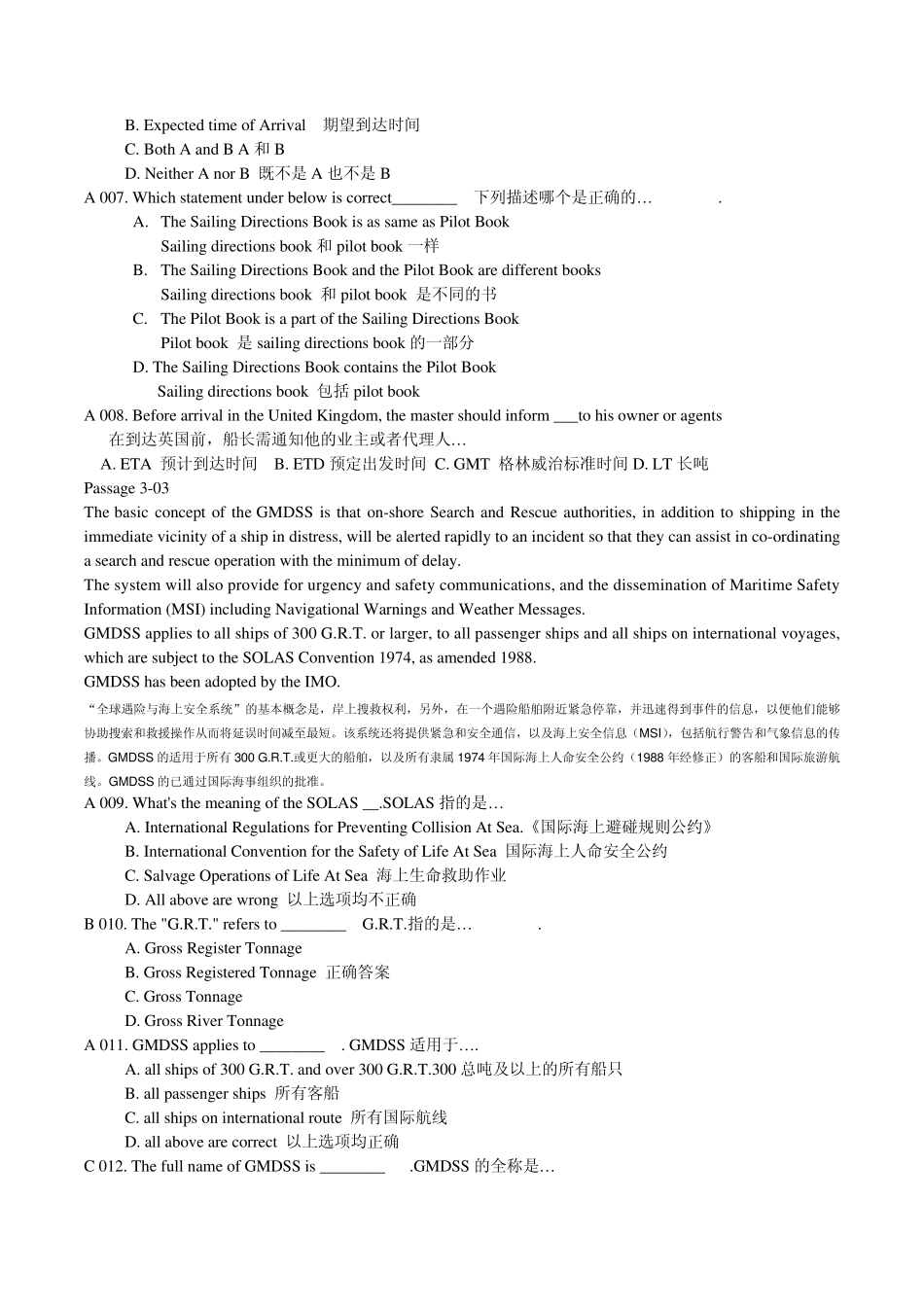 [优质]航海英语阅读翻译+答案_第2页