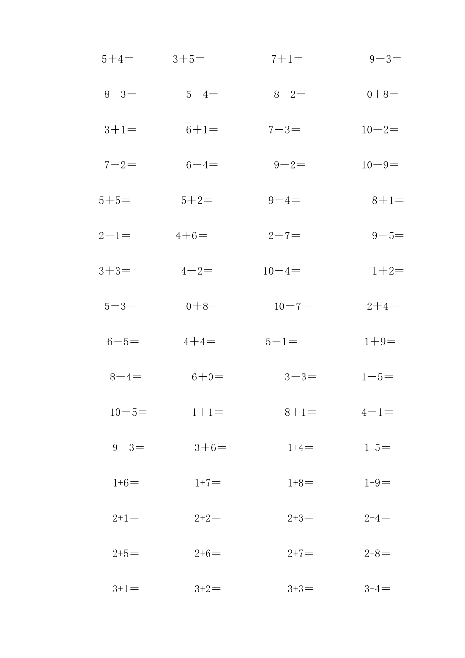 [免费下载]10以内加减法练习题已排版每页100题可直接打印_第3页