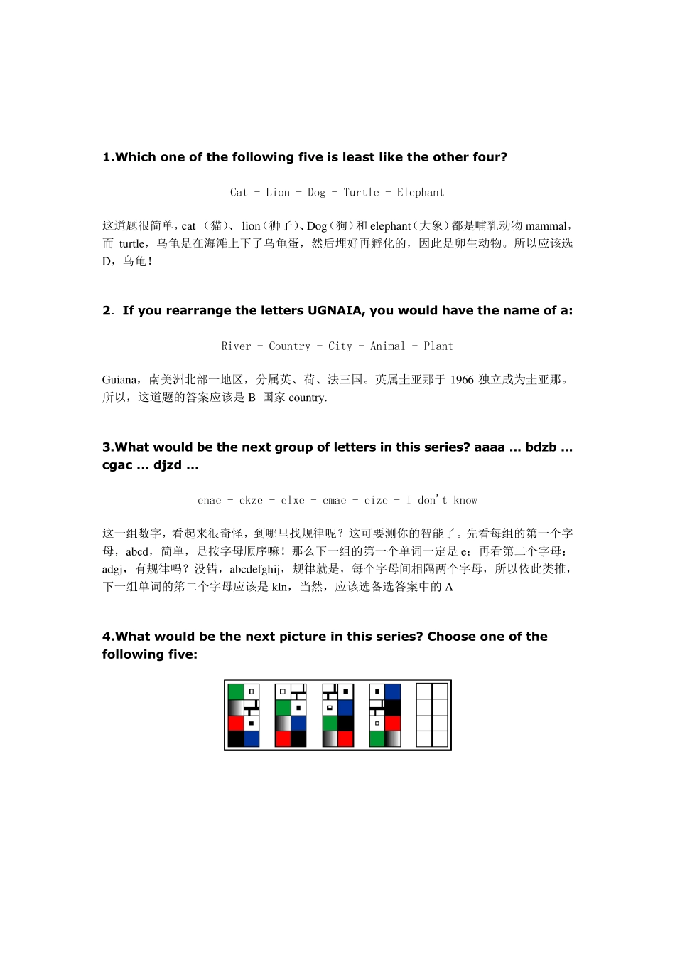 [六年级英语]英语智力题含答案_第1页