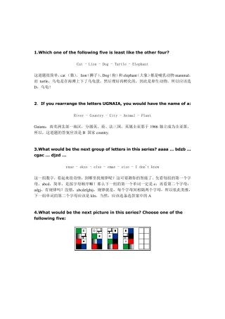 [六年级英语]英语智力题含答案