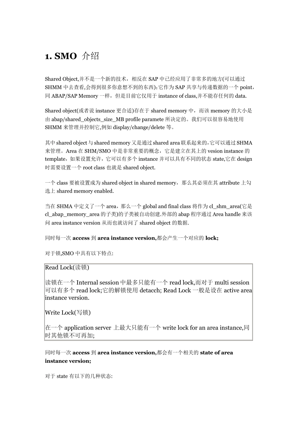 [内存]使用SAPABAPSharedObject_第1页