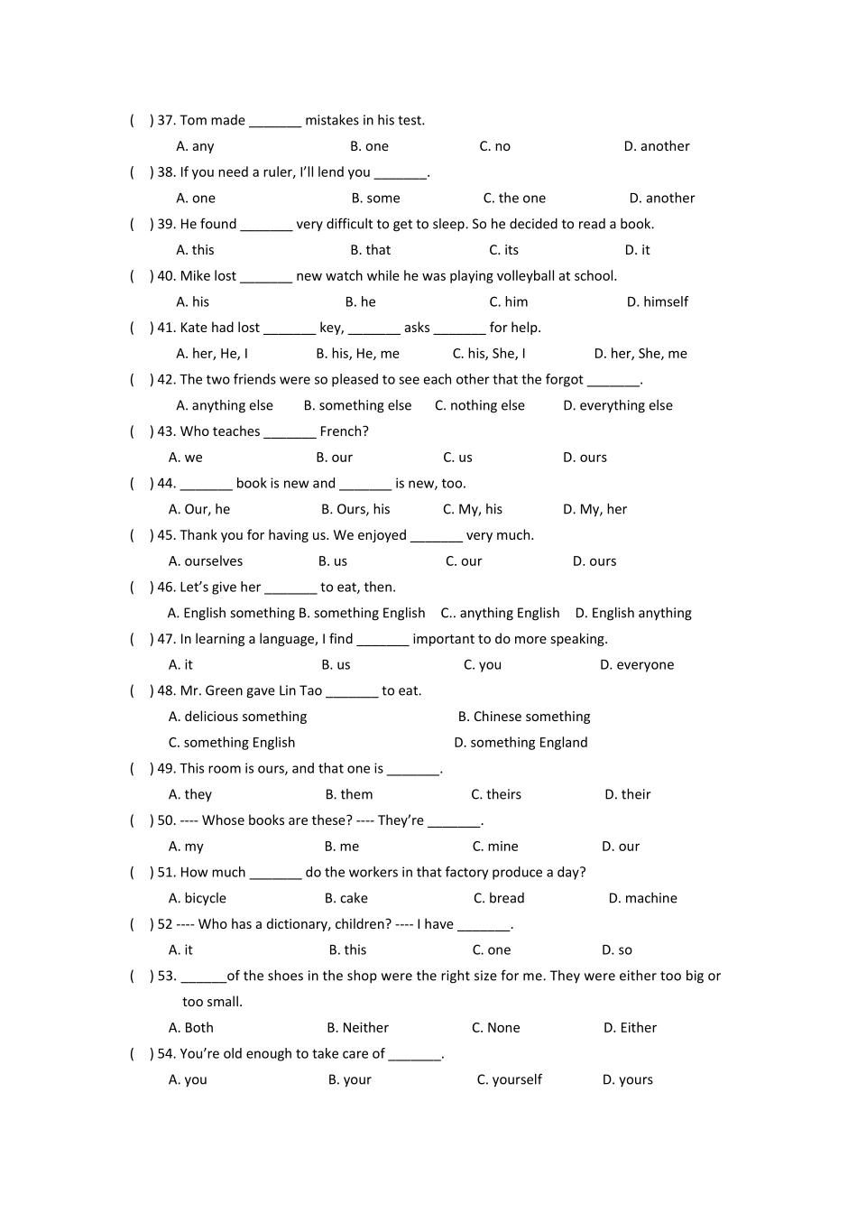 [初中英语语法专项练习]代词专项练习_第3页