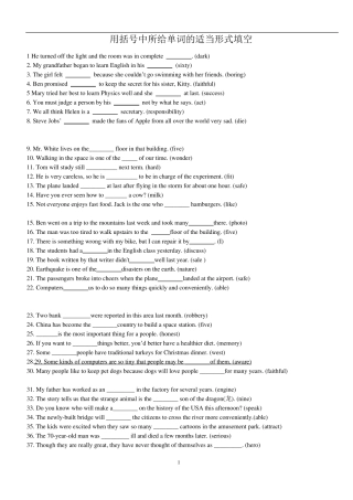 [单词适当形式填空]