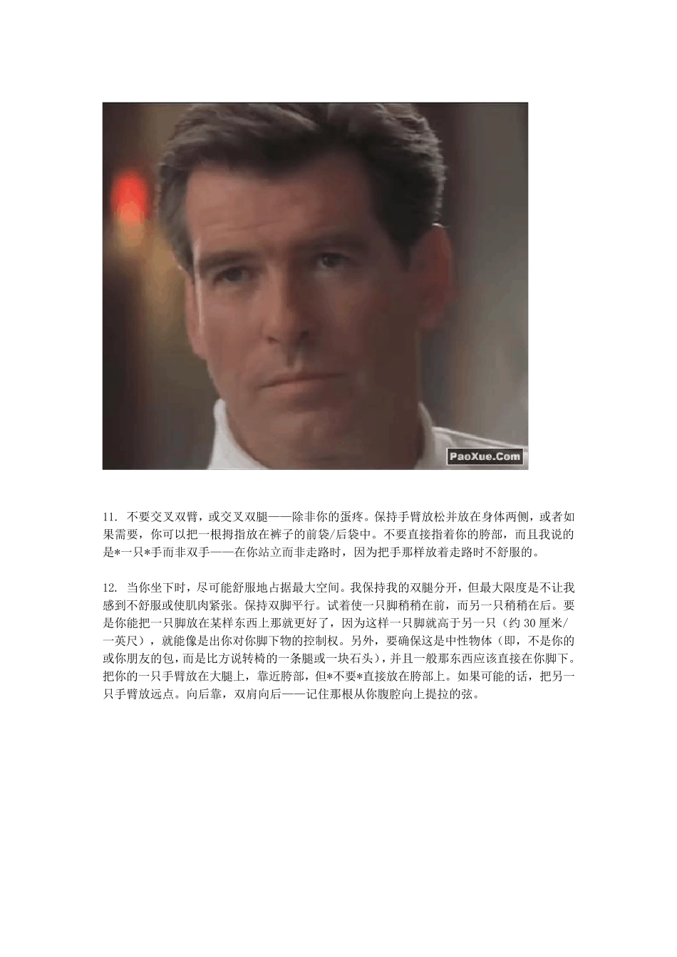 [原创翻译]雄性领袖的身体语言_第2页