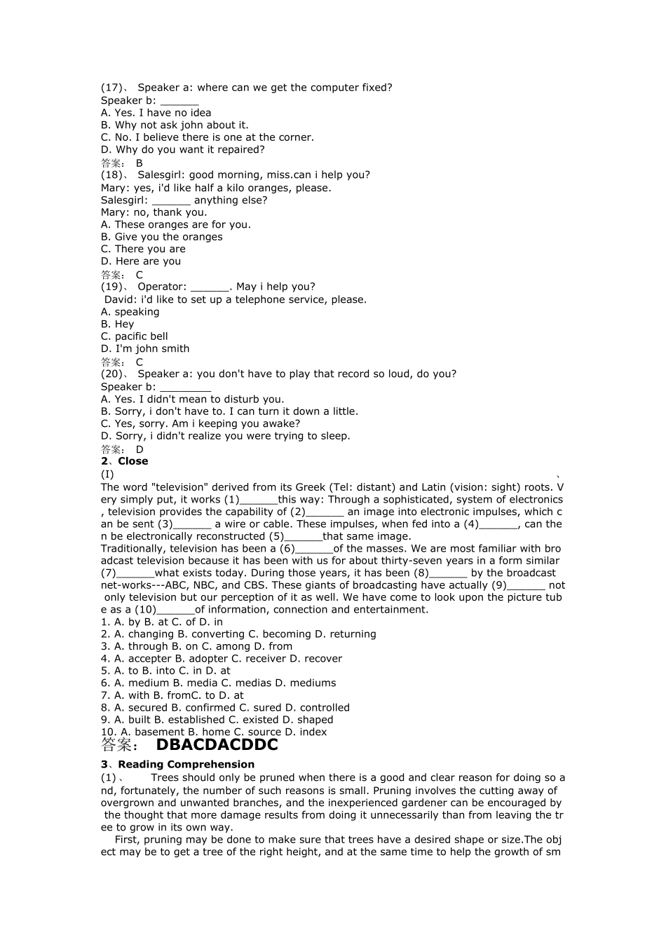 [大学英语]入学考试模拟试题三_第3页