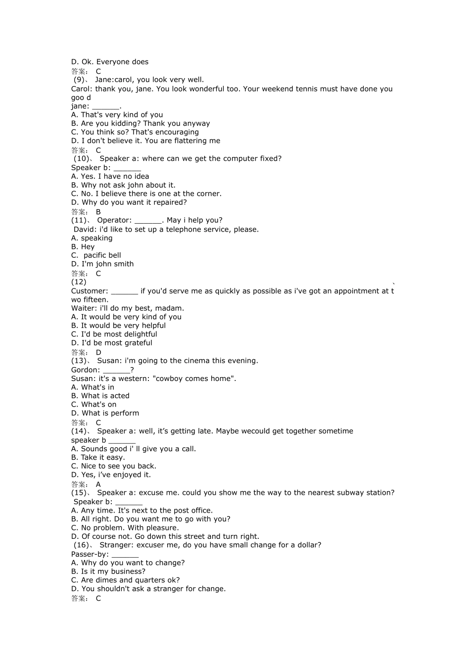 [大学英语]入学考试模拟试题二_第2页