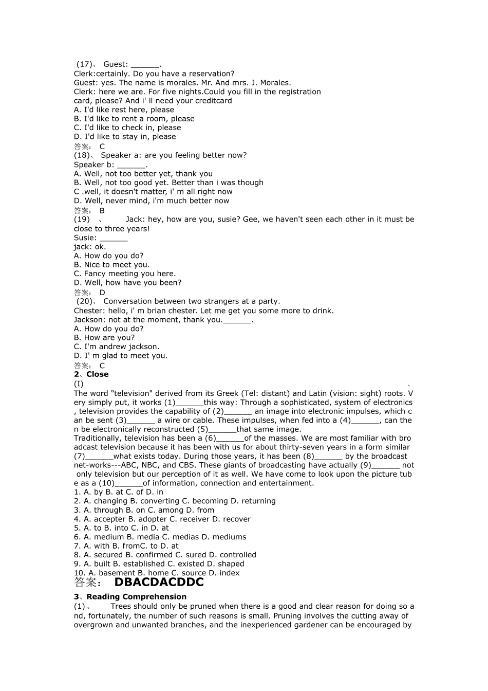 [大学英语]入学考试模拟试题二_第3页