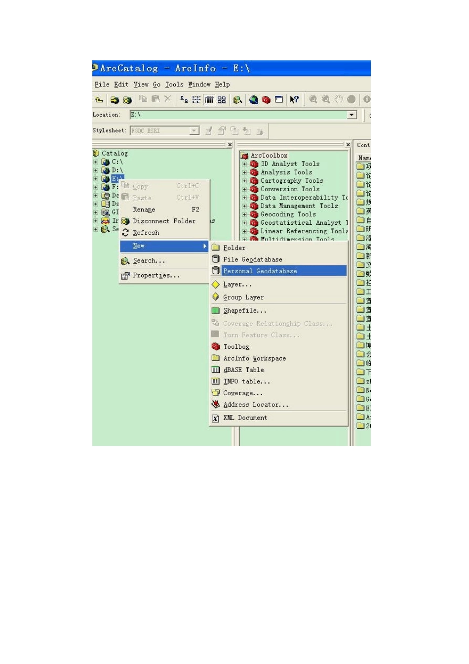 [学习笔记]教你用arcmap实现土地适宜性评价_第3页