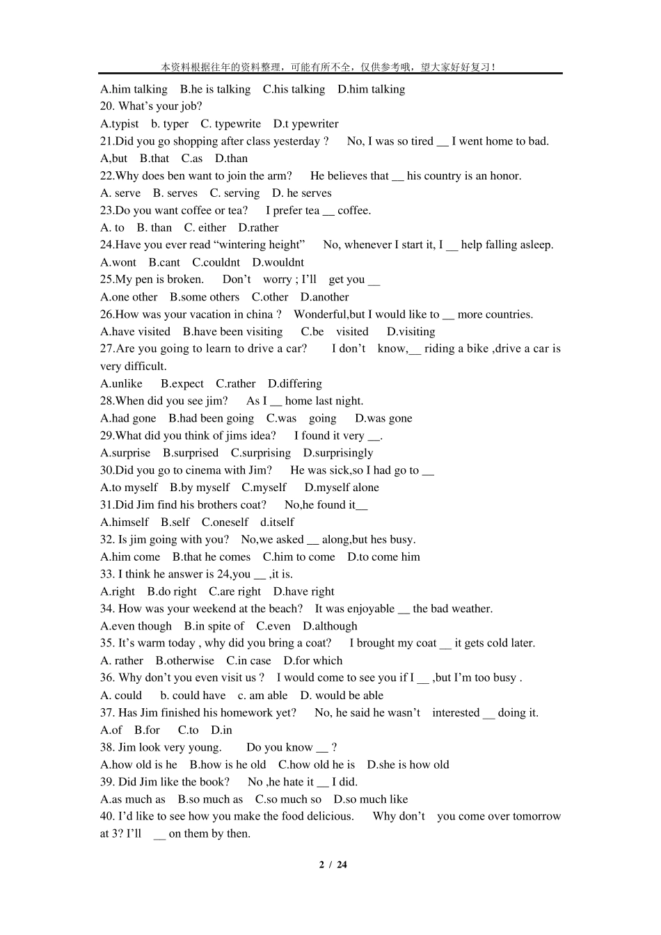 [密歇根九级]综合复习题_第2页