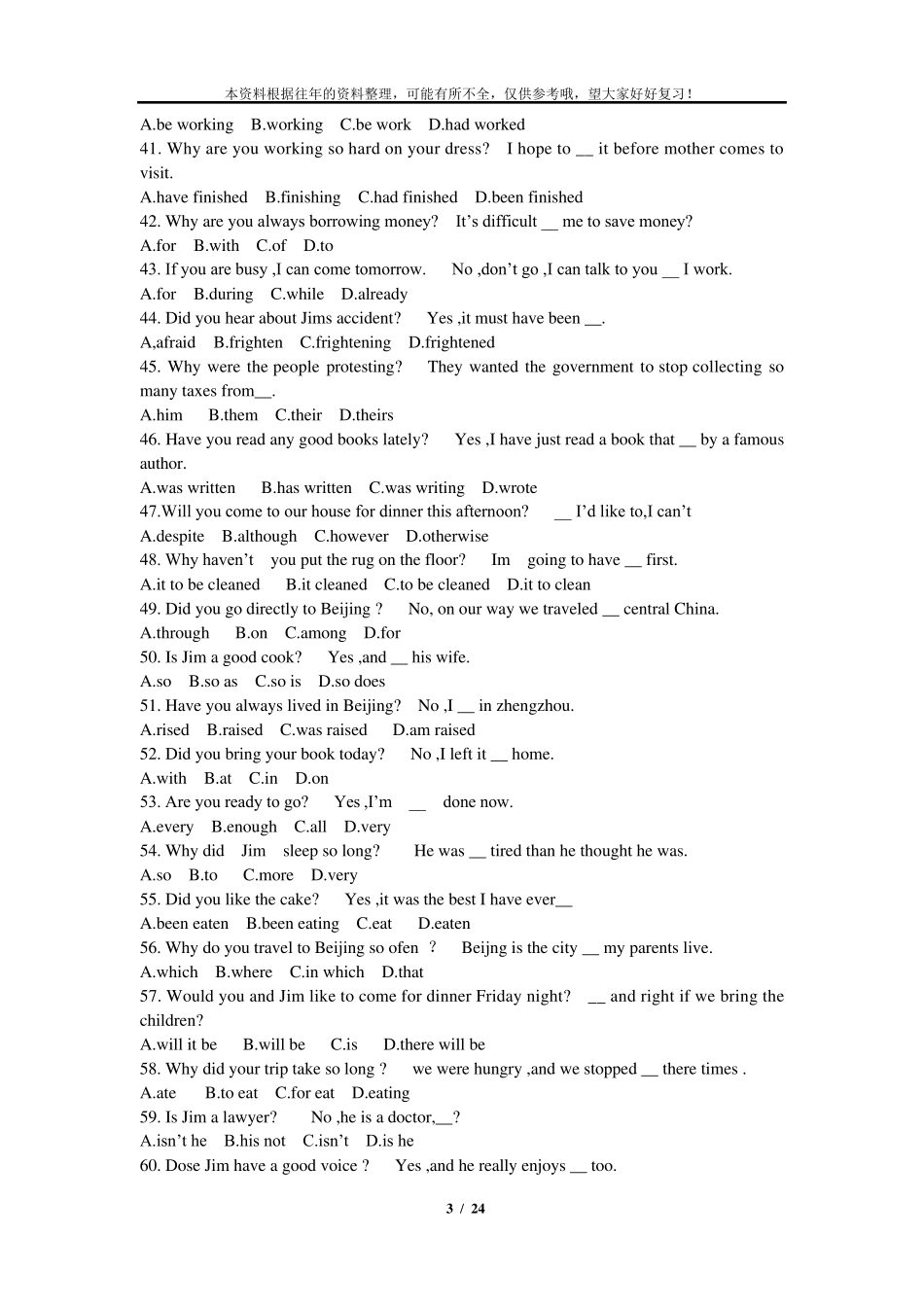 [密歇根九级]综合复习题_第3页