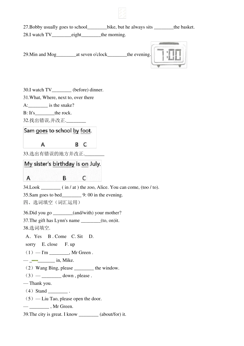 [小升初英语]小升初英语专项训练介词通用版(含答案解析)_第3页