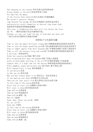 [小叮当与失去的宝藏]