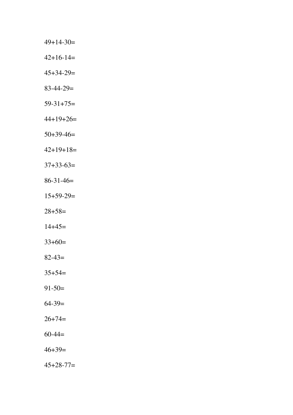 [小学一年级数学]一年级算术题_第2页