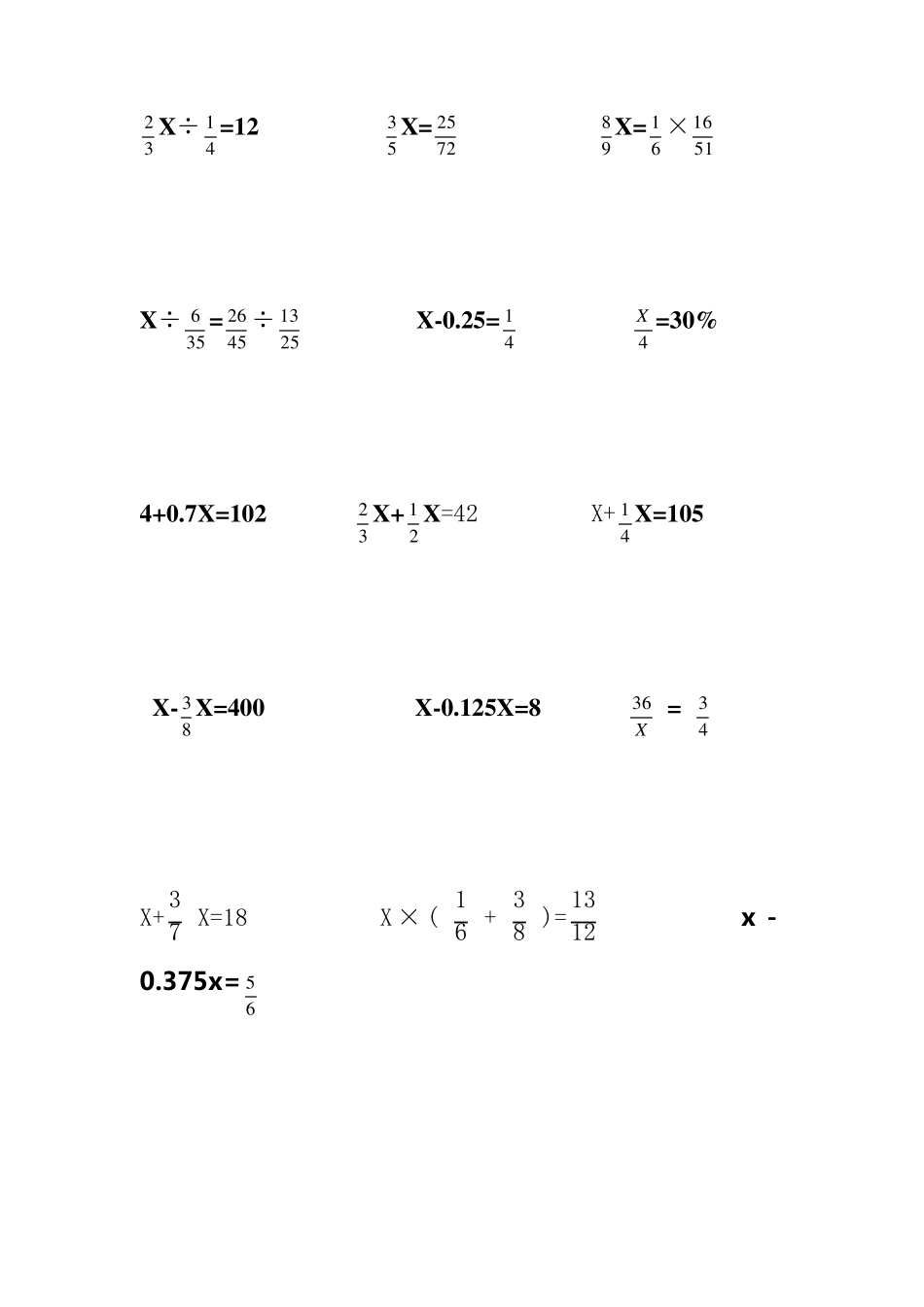 [小学六年级数学]六年级解方程练习题共(5页)_第3页