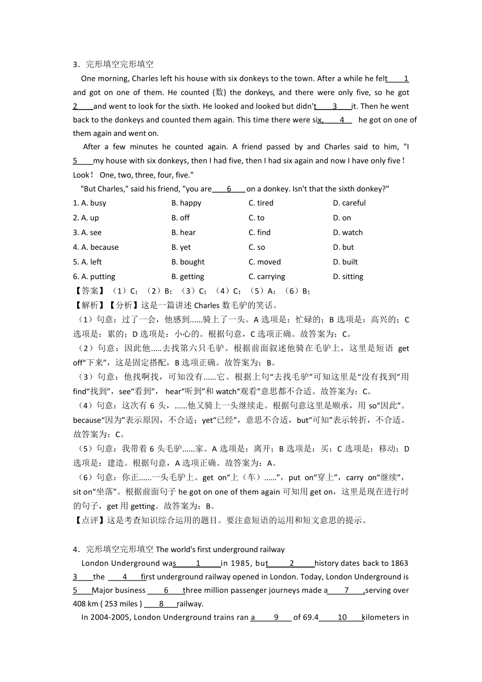 [小学英语]五年级完形填空试题(及答案)_第3页