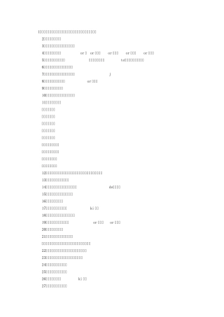 [常用口语]傻瓜式学日语,中文标注百度文库最全