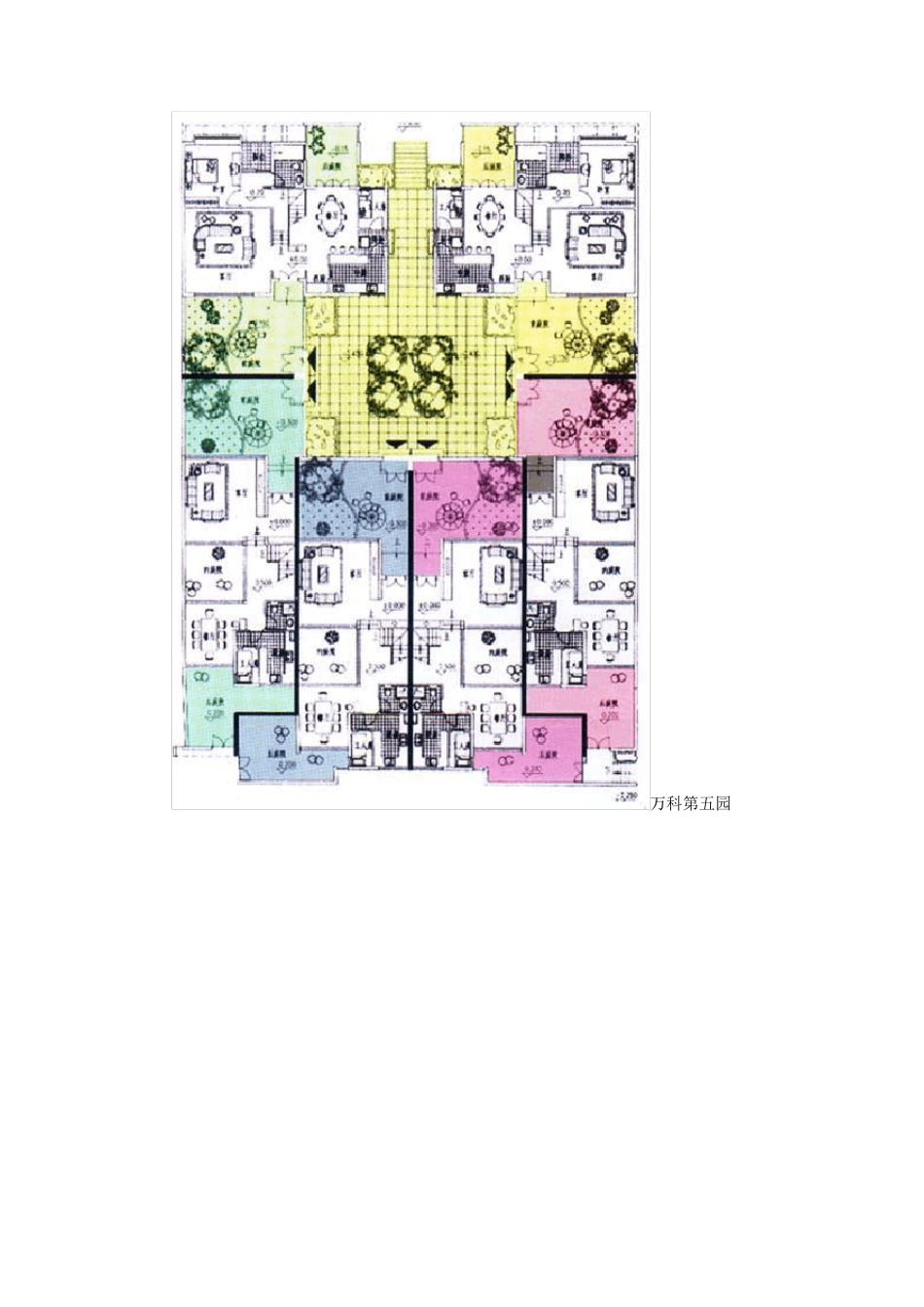 [建筑]浅谈联排别墅的几种设计方式_第3页