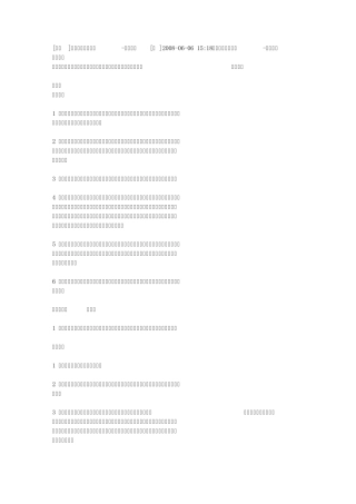 [摘录]《论犯罪与刑罚》贝卡利亚