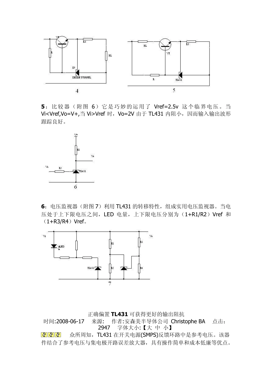 [文章总汇]TL431典型应用电路_第2页