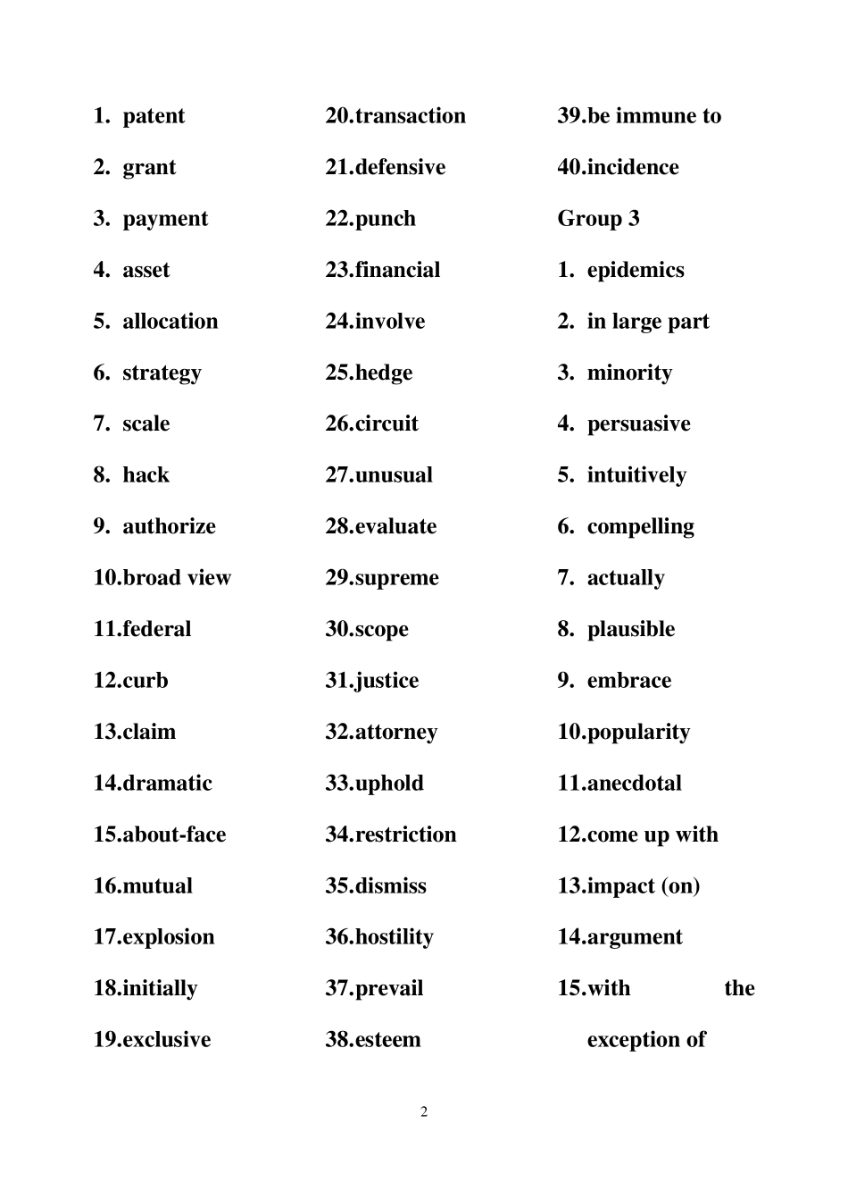 [新东方]十年考研英语真题词汇(2010年至2001年)_第2页