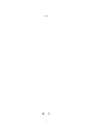 [昆仑通态]PLC_欧姆龙_HostLinkamp;Fins驱动使用详解