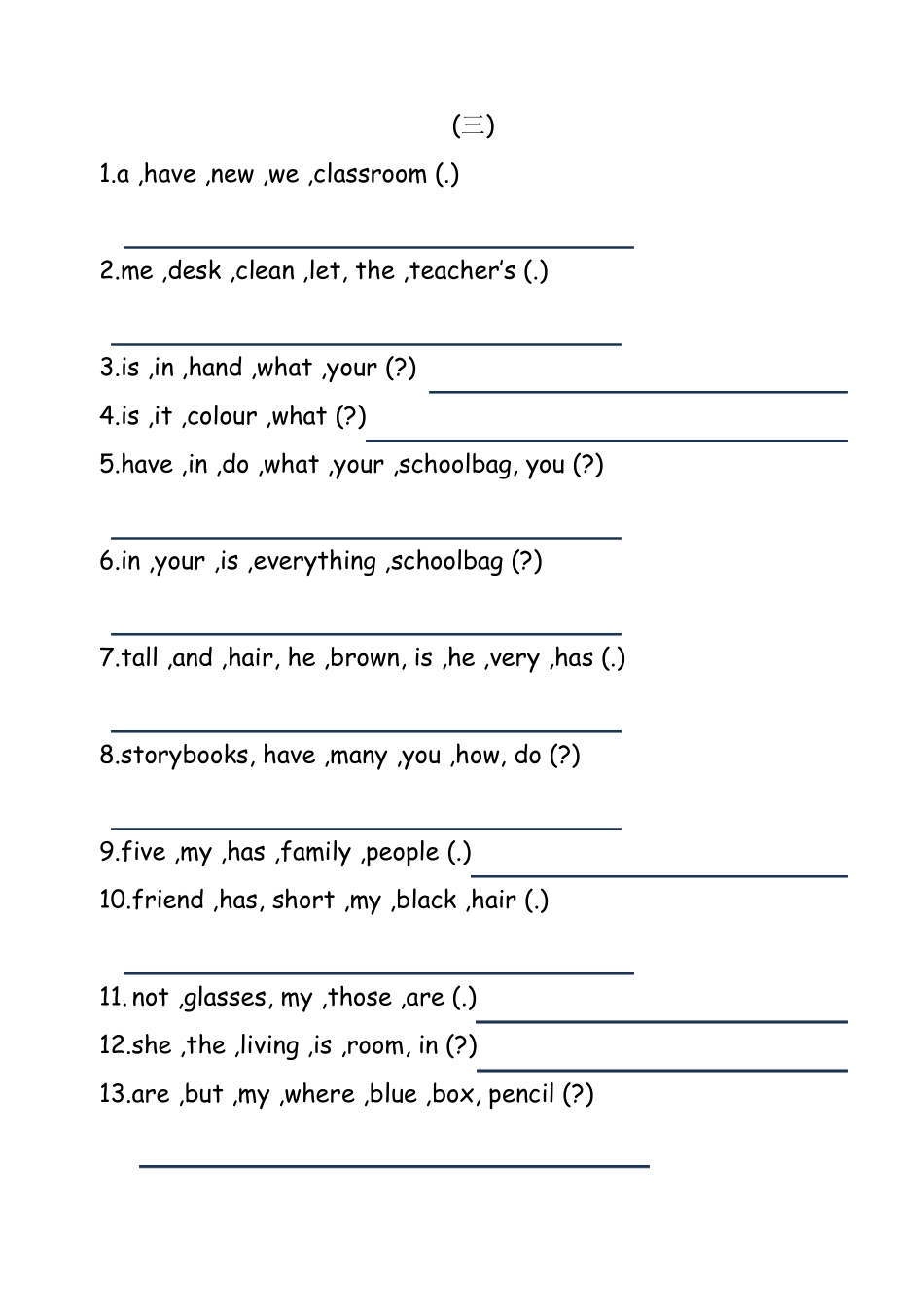 [最新人教版]四年级英语上册连词成句练习题_第3页