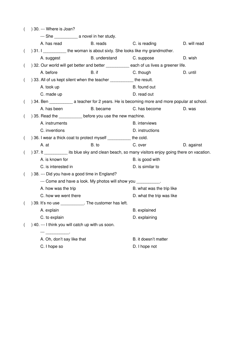[期末真题]20172018学年度第一学期+九年级+英语+天津市和平区(试卷及答案)_第2页