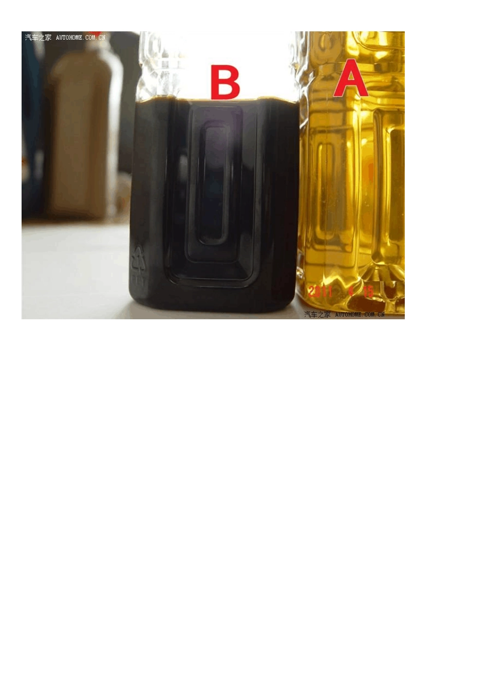 [机油篇]半合成机油,矿物油,用过5个月行驶5千公里的机油对比_第3页