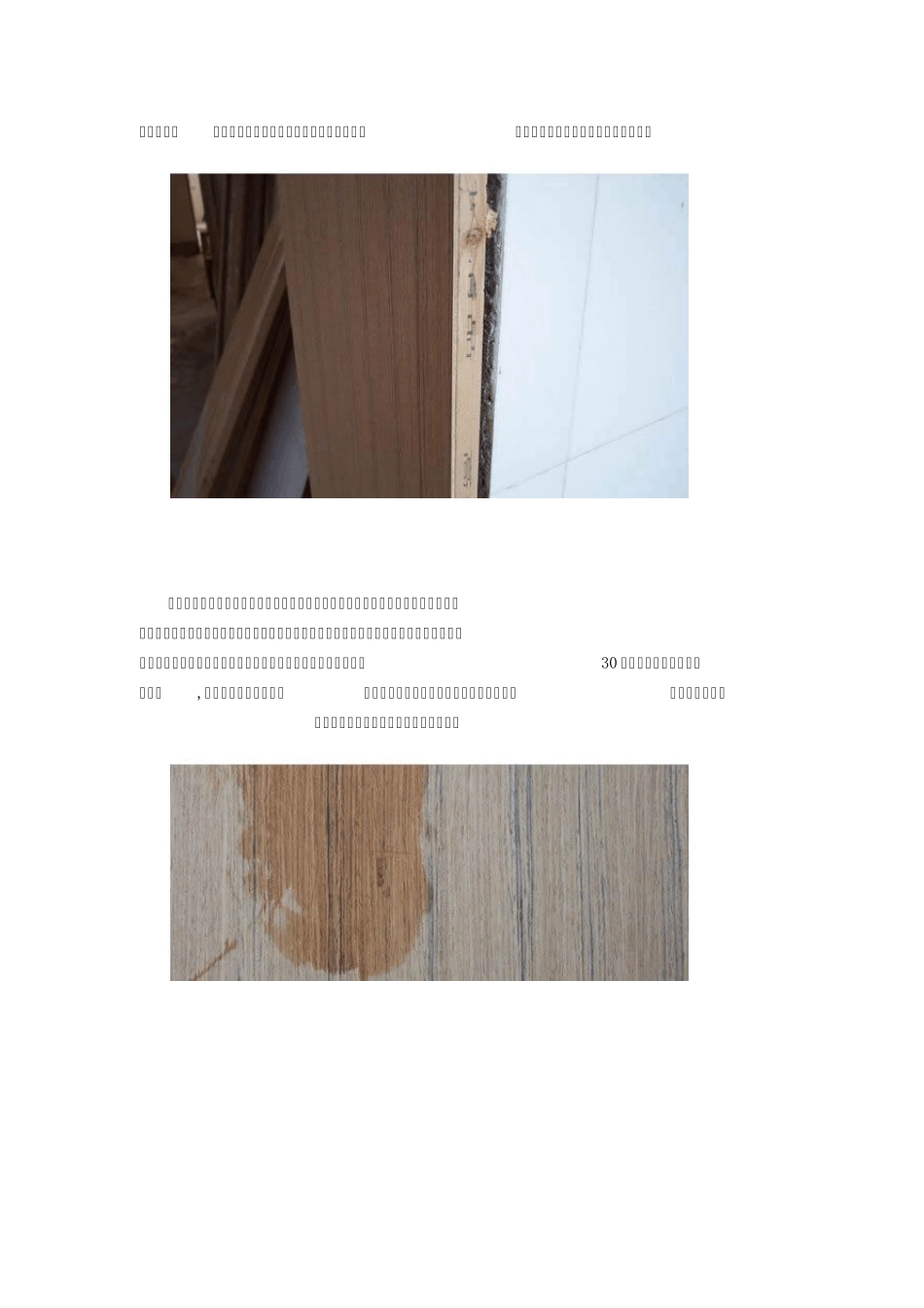 [材料知识]如何选择细木工板、指接板、夹板、饰面板、密度板、刨花板、欧松板_第2页