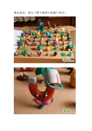 [橡皮泥捏出了整个植物大战僵尸角色!]+[50种猫的画法]