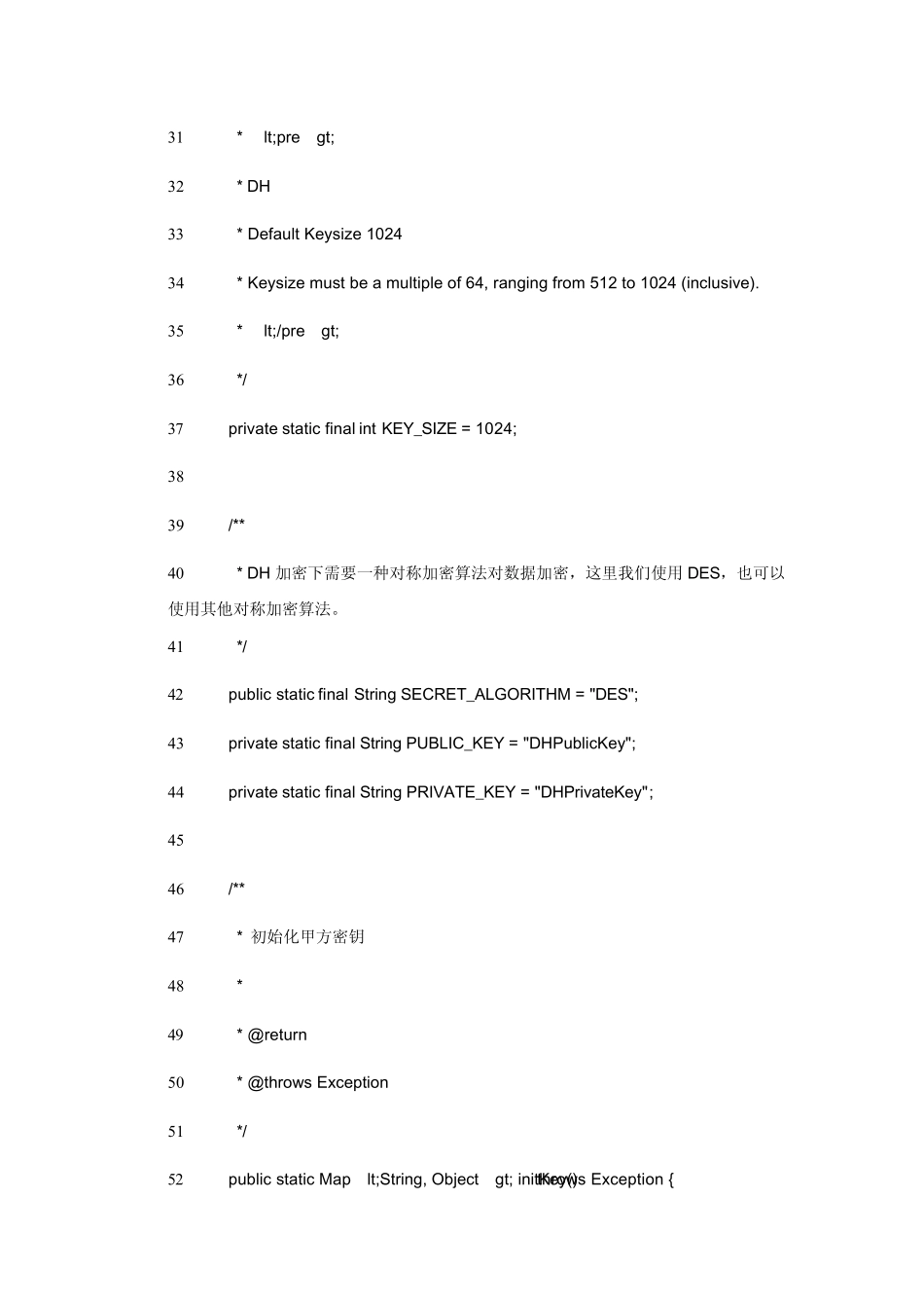 [每日一步]Java加密技术_第3页